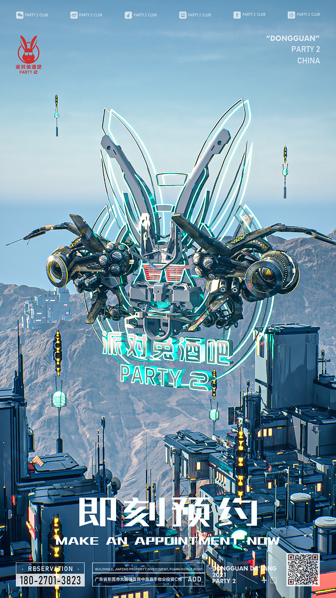 2021年虚幻引擎作品成长记（图ZMjg2NjQyMTA0） - 动画/影视 - 站酷设计师阿QINZHICHENG原创素材 - 站酷ZCOOL
