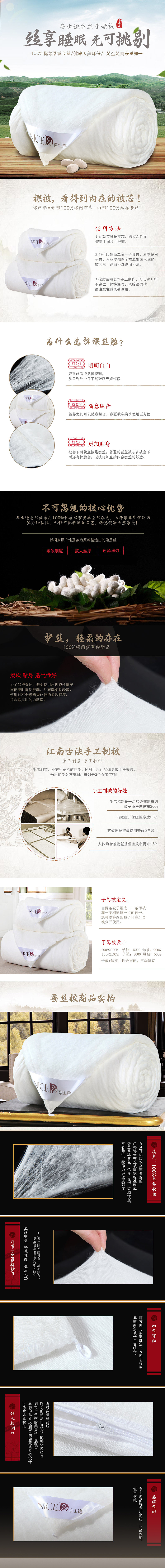 家纺（图ZNDE4ODA4NjQ=） - 电商 - 站酷设计师山青视觉原创素材 - 站酷ZCOOL