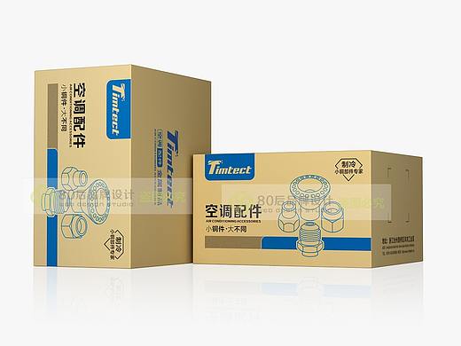 空调配件纸箱设计