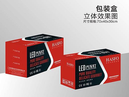 包装设计   汽车配件包装   配件包装