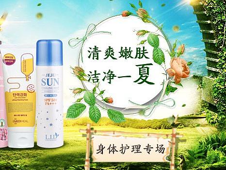 小清新類（個(gè)人主頁-ZMzQwMTYyOTI=） - 海報(bào) - 站酷設(shè)計(jì)師劉付蘭清原創(chuàng)素材 - 站酷ZCOOL