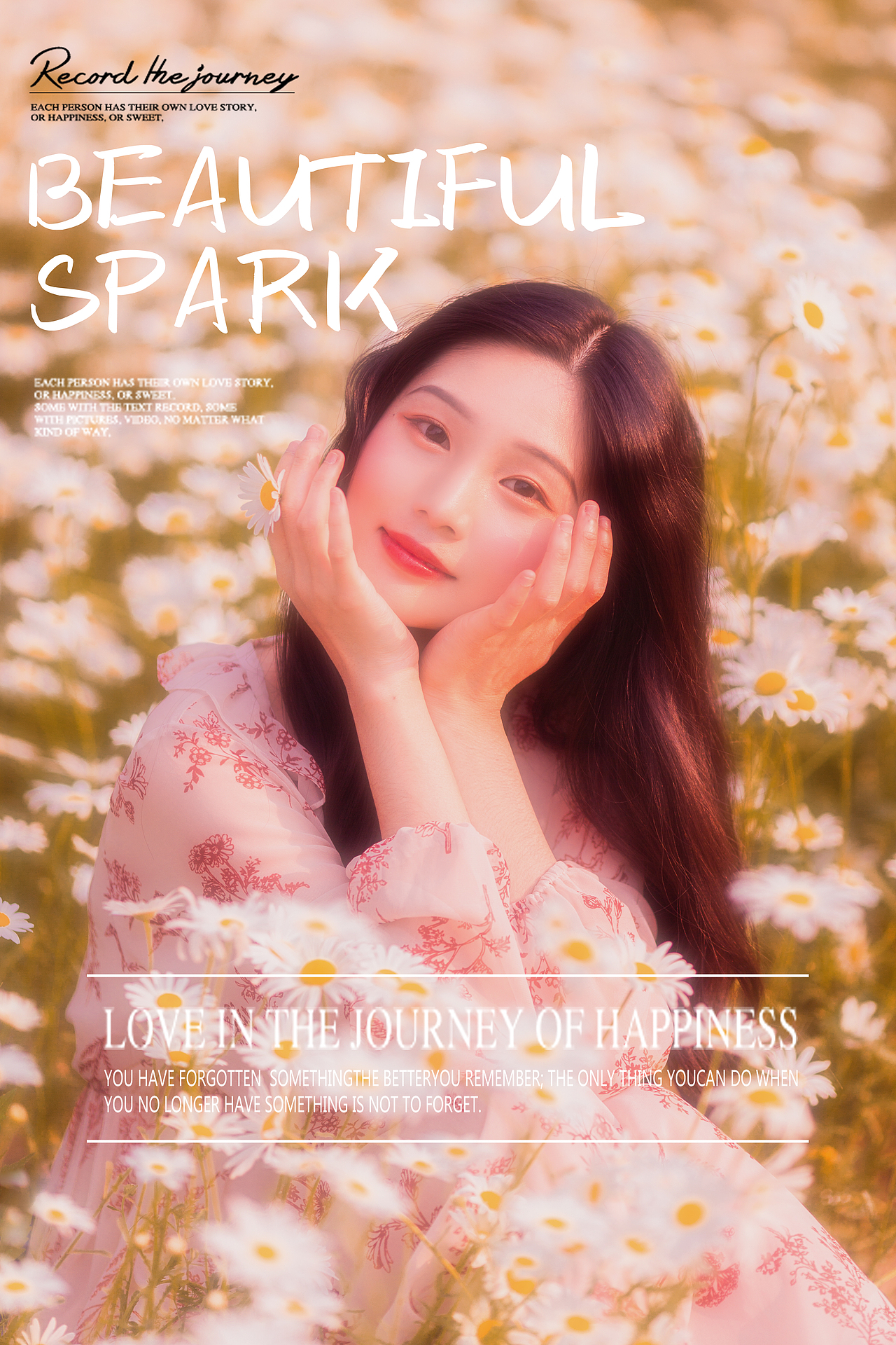 你说霞染天光,风月琳琅