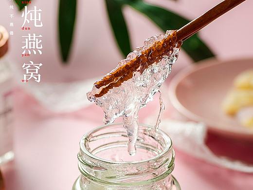 燕窝拍摄