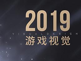 【仙侠】logo/字体