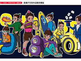 #国漫万创#《葫芦兄弟》