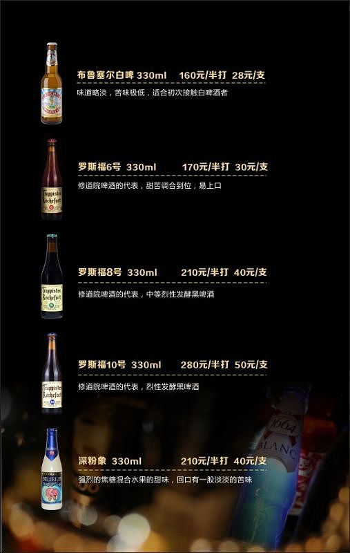 酒吧菜单（图ZNjkwMTEzNTI=） - 书籍/画册 - 站酷设计师missDsy原创素材 - 站酷ZCOOL