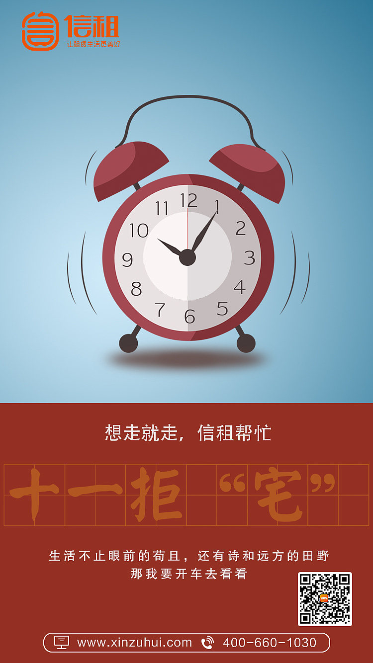 部分宣传图片（图ZMTMxNTYyNjgw） - 海报 - 站酷设计师Ialiew原创素材 - 站酷ZCOOL