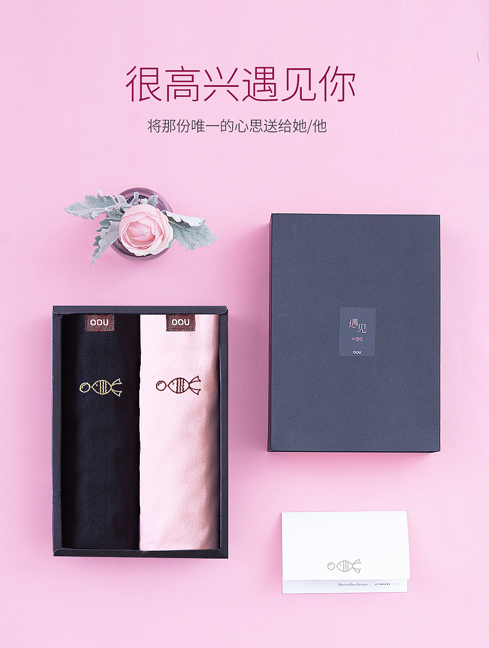 OOU遇见围裙（图ZMTM4NzM0OTI0） - 电商 - 站酷设计师OOU黑刀原创素材 - 站酷ZCOOL