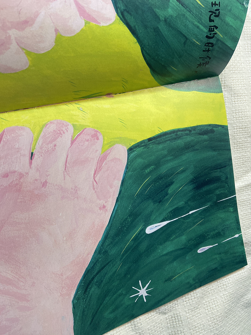 《郁金香的公主》（图ZMzM4OTg1MTQw） - 绘本 - 站酷设计师施宇shiyu原创素材 - 站酷ZCOOL