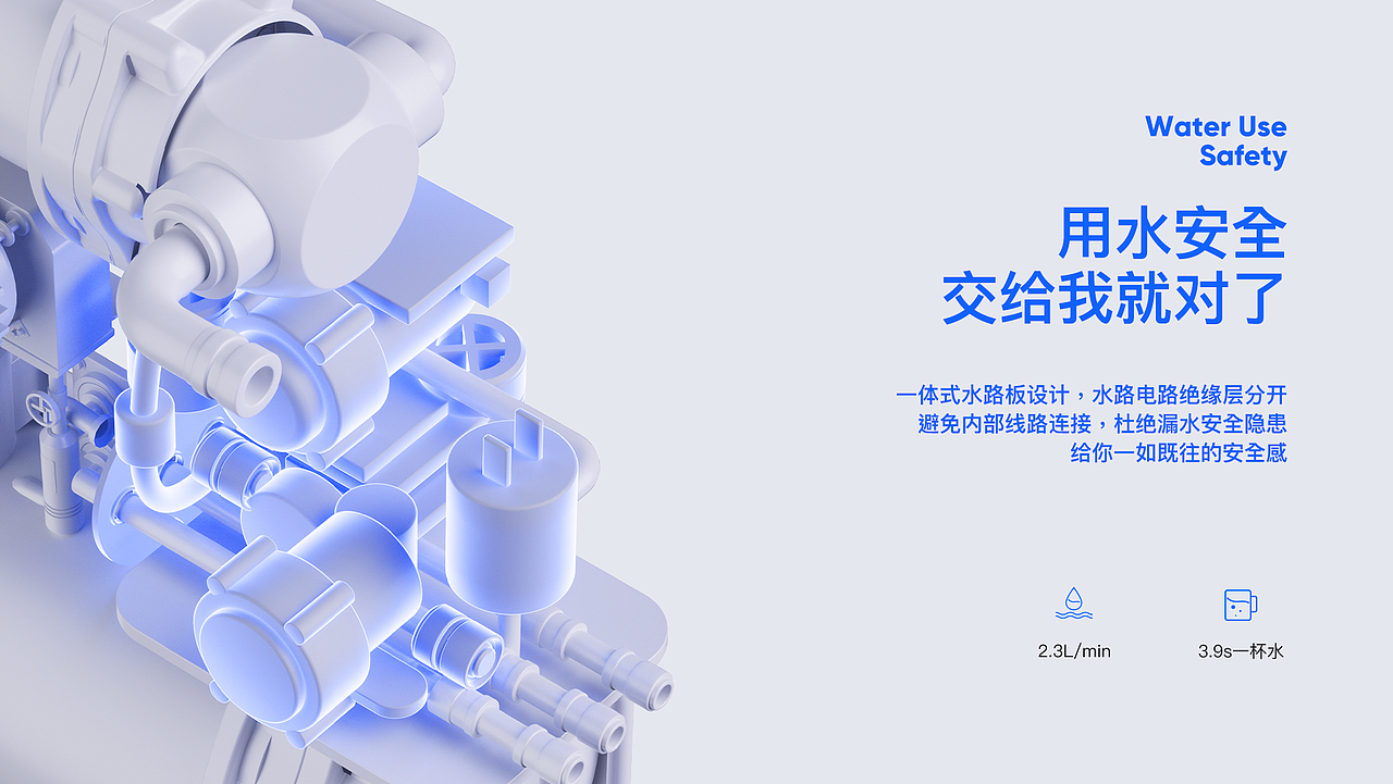 像素✖IKIDE易开得 单品详情全案新视觉升级