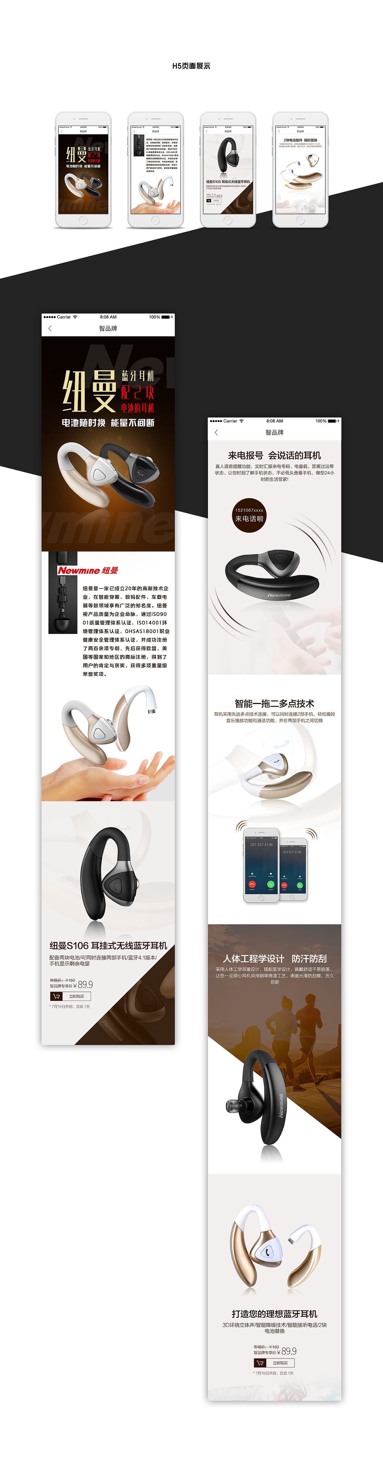 视觉品牌活动（图ZNTcxODExMDg=） - 运营设计 - 站酷设计师jessica0131原创素材 - 站酷ZCOOL