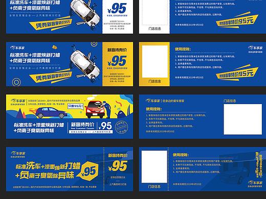 线下 物料印刷 手绘矢量地图