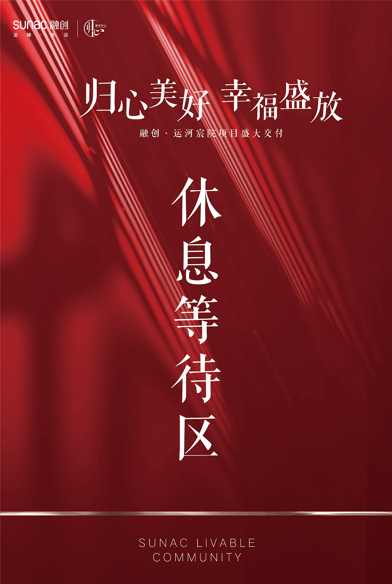 一套项目交付主视觉+物料（图ZMTg0MDQ5NzU2） - 宣传物料 - 站酷设计师LOLO小蘑菇原创素材 - 站酷ZCOOL