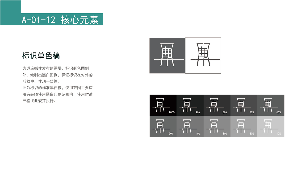 VI手册（图ZMTg1MDY5Njky） - Logo - 站酷设计师贝叻原创素材 - 站酷ZCOOL