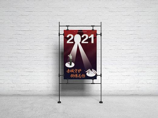 致敬抗疫工作者的海报