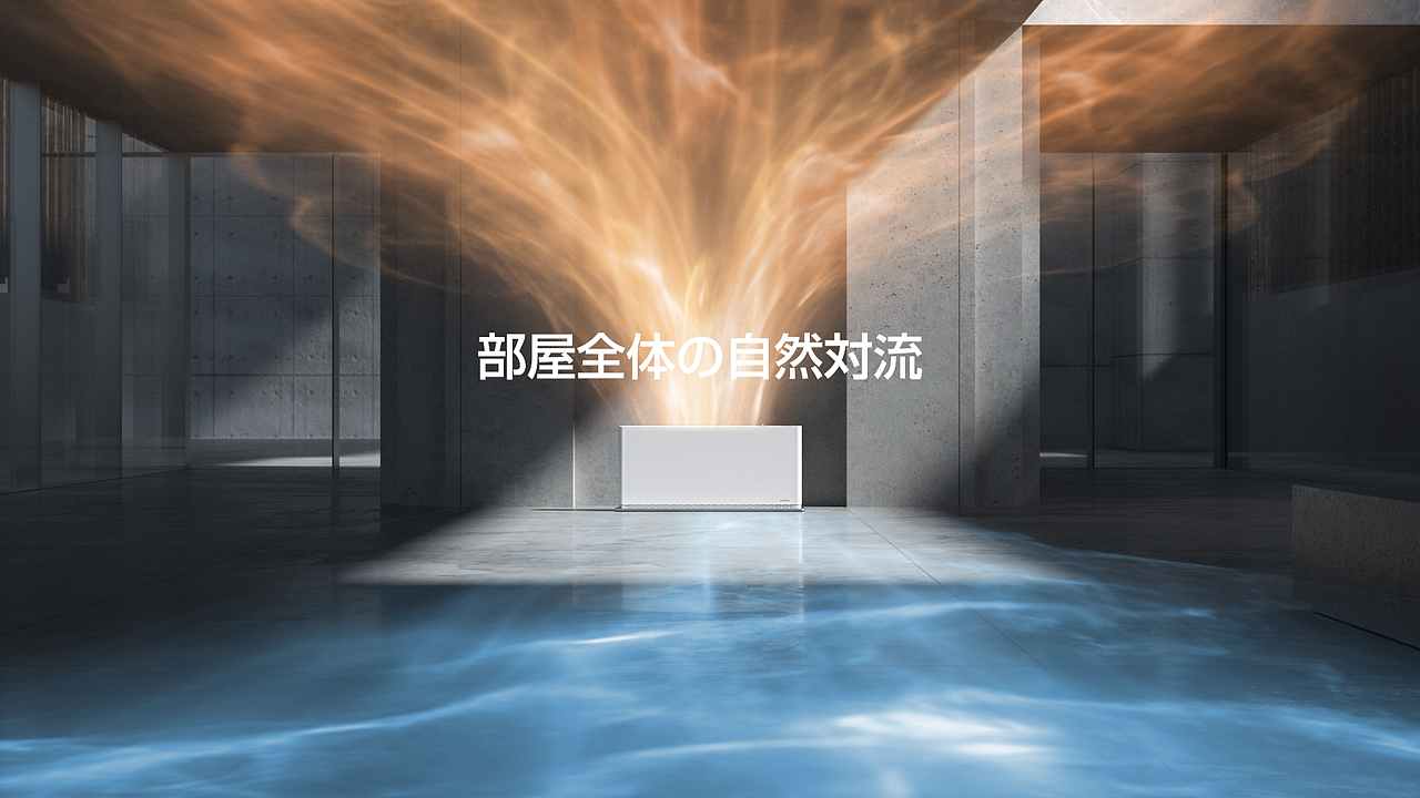 日系取暖器混凝土科技风电商短片（图ZMjc3ODQ5NDU2） - 产品 - 站酷设计师INT视象映通原创素材 - 站酷ZCOOL