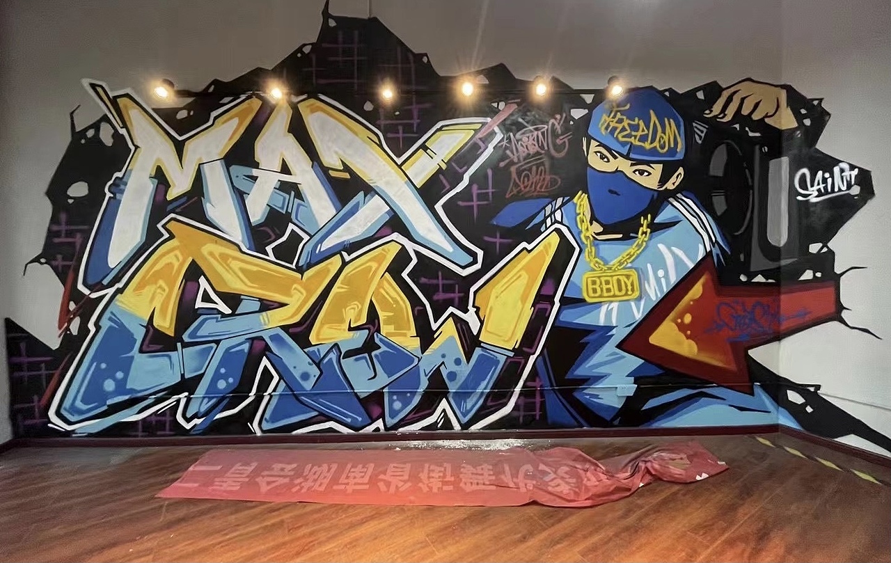 街舞室涂鸦背景墙