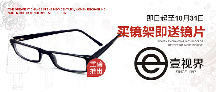 广告宣传单海报（图ZMTMxMDU3NDQ=） - 宣传物料 - 站酷设计师小义的坏坏原创素材 - 站酷ZCOOL