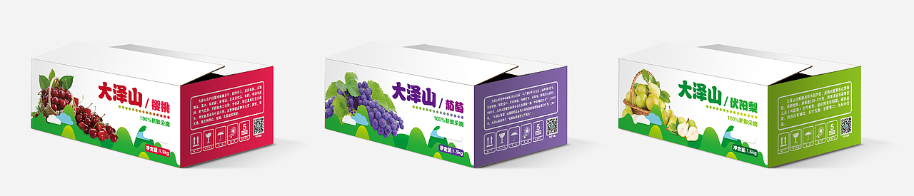 大泽山系列产品包装箱设计（图ZNTQ0NjAzMzY=） - 包装 - 站酷设计师三水七木原创素材 - 站酷ZCOOL