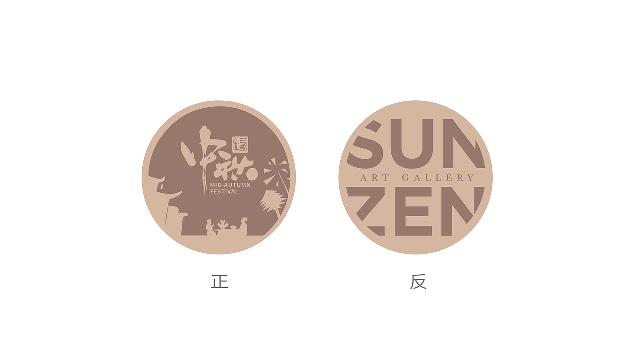 茶叶中秋定制礼盒设计方案（图ZMTY3MTMyMzI4） - 包装 - 站酷设计师伏案丨吴志勇原创素材 - 站酷ZCOOL