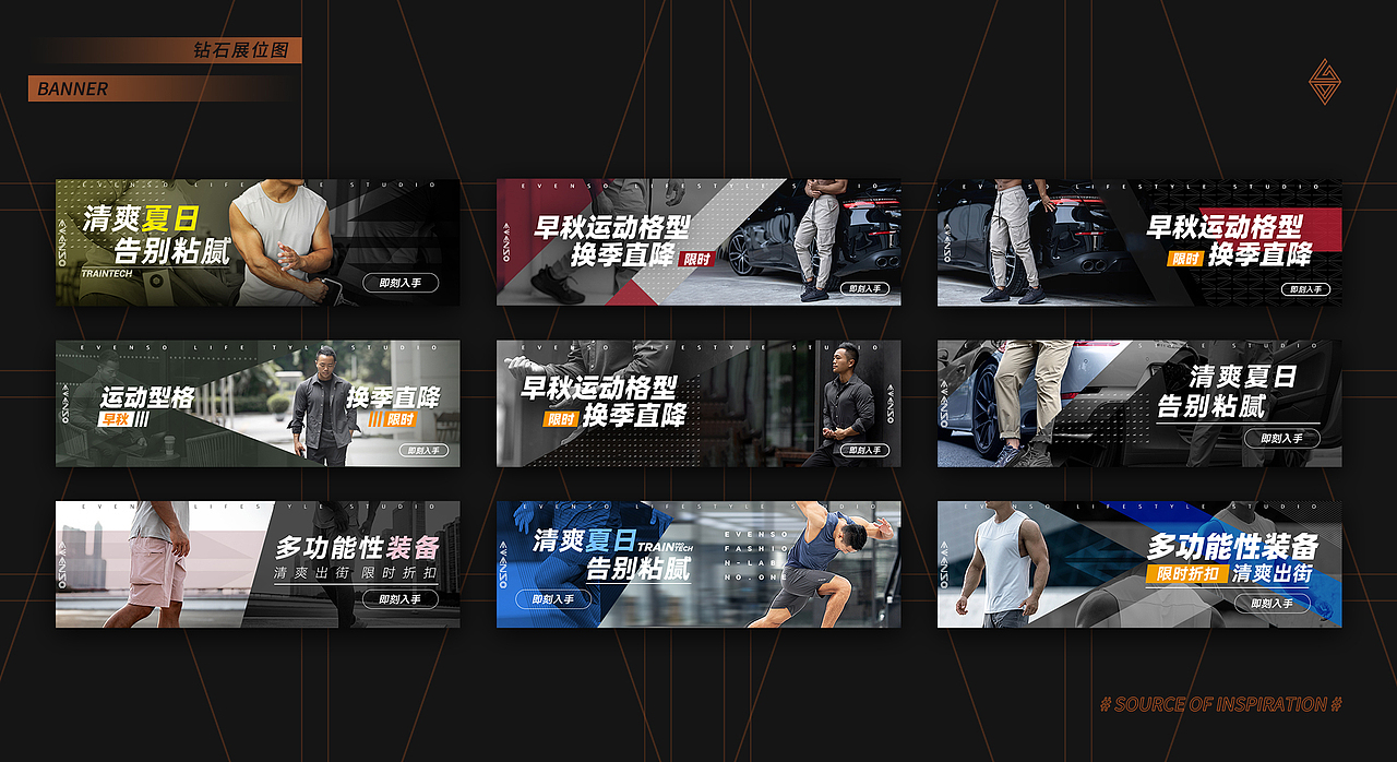 banner/轮播/平面设计（图ZMjEwNjc4OTMy） - 海报 - 站酷设计师橙汁味GY原创素材 - 站酷ZCOOL