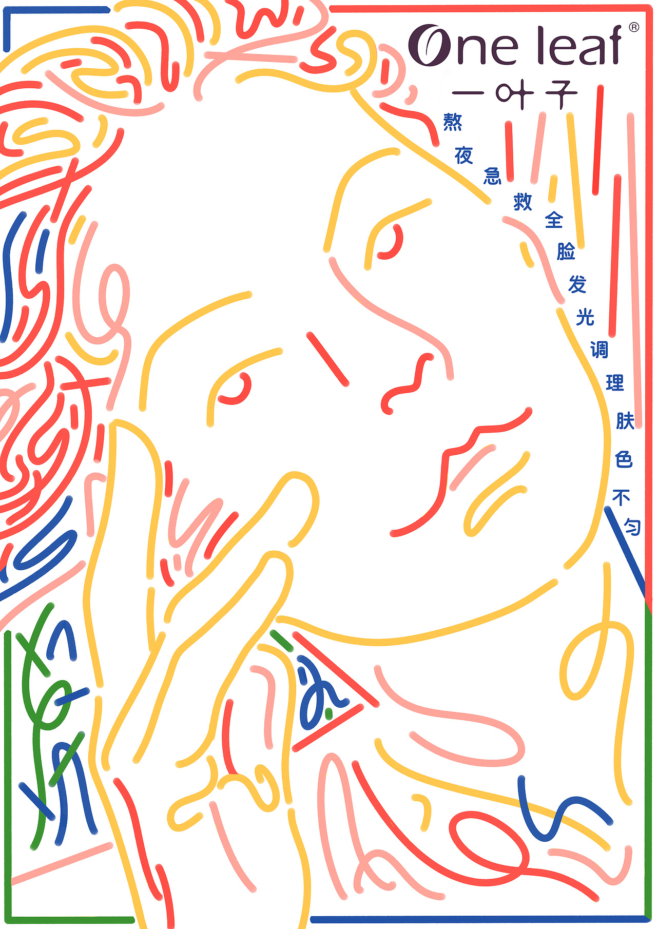 大广赛-《一叶子》（图ZMjYxNDIyMTE2） - 海报 - 站酷设计师派大行原创素材 - 站酷ZCOOL