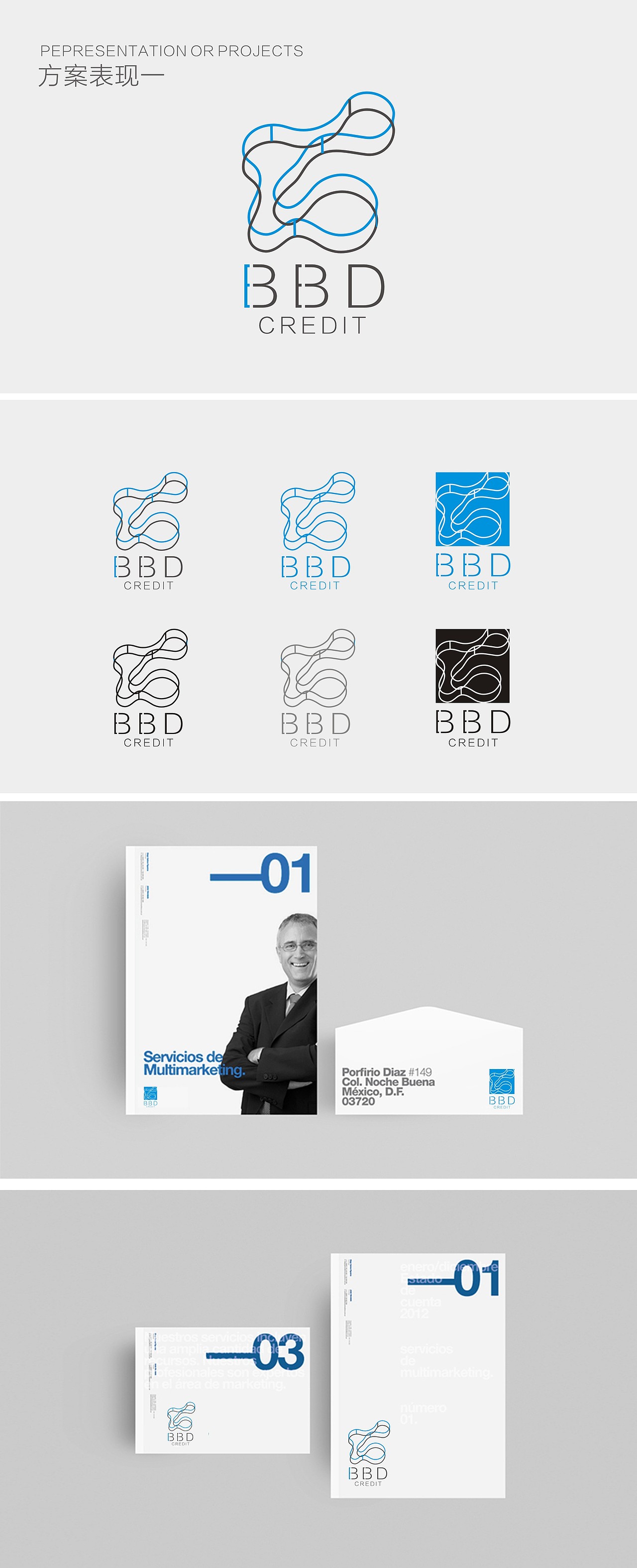 "BBD PREDIT"标志提案（图ZNDQ0Nzg5NzY=） - 品牌 - 站酷设计师loop小圈原创素材 - 站酷ZCOOL