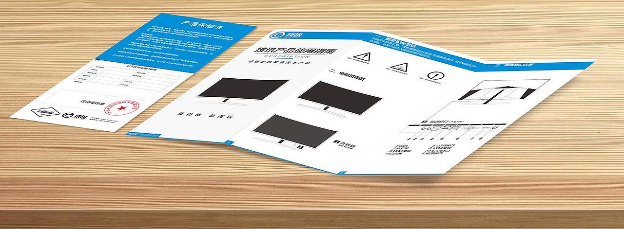 产品说明书（图ZOTU4MzM2ODg=） - 书籍/画册 - 站酷设计师Timmyy原创素材 - 站酷ZCOOL