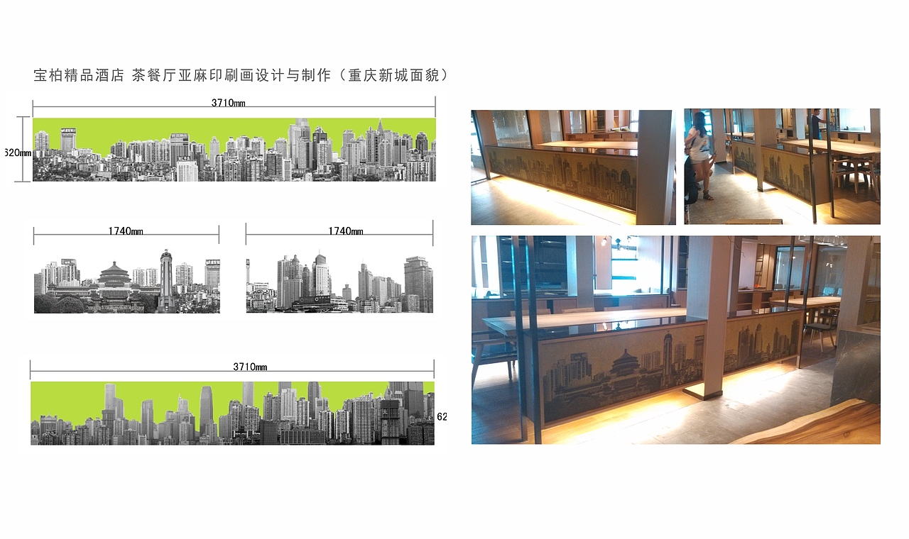 宝柏精品酒店 软装设计（图ZOTkxMzg0ODQ=） - 家装设计 - 站酷设计师峰喵原创素材 - 站酷ZCOOL