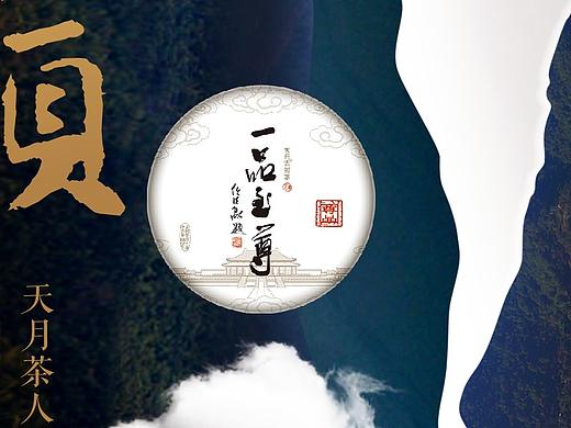 一品至尊（Ⅰ）