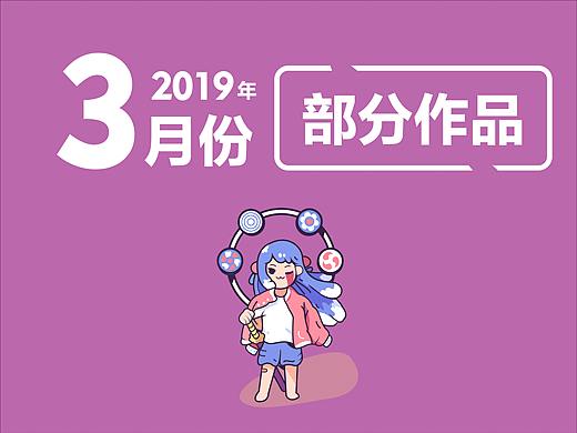 矢量插画卡通人物与素描