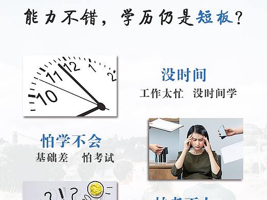 推广页（个人主页-ZNDA0NzExMTY=） - 移动端网页 - 站酷设计师huangjjnzhu原创素材 - 站酷ZCOOL