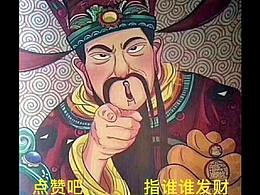 《我只发一张，不要火，就是玩儿》第一季-第一集