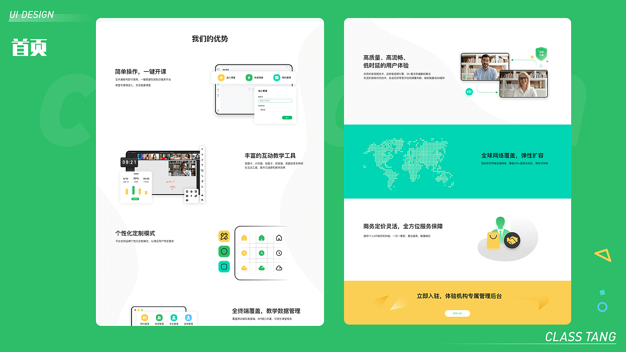 2021作品集（图ZMjg4OTY3MDEy） - APP界面 - 站酷设计师日出的印象原创素材 - 站酷ZCOOL