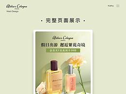 3月出游季页面设计