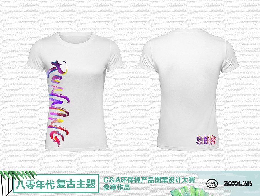 彩色低碳（图ZMTA4NjIzNjI0） - 图案 - 站酷设计师flops原创素材 - 站酷ZCOOL