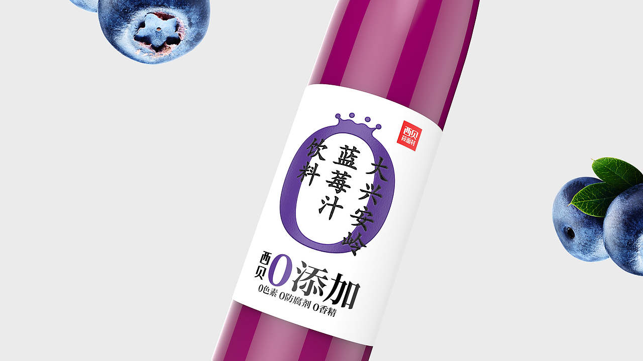 西貝0添加果汁（圖ZMTE4NzQzMzg4） - 包裝 - 站酷設(shè)計(jì)師瑪格麗塔原創(chuàng)素材 - 站酷ZCOOL