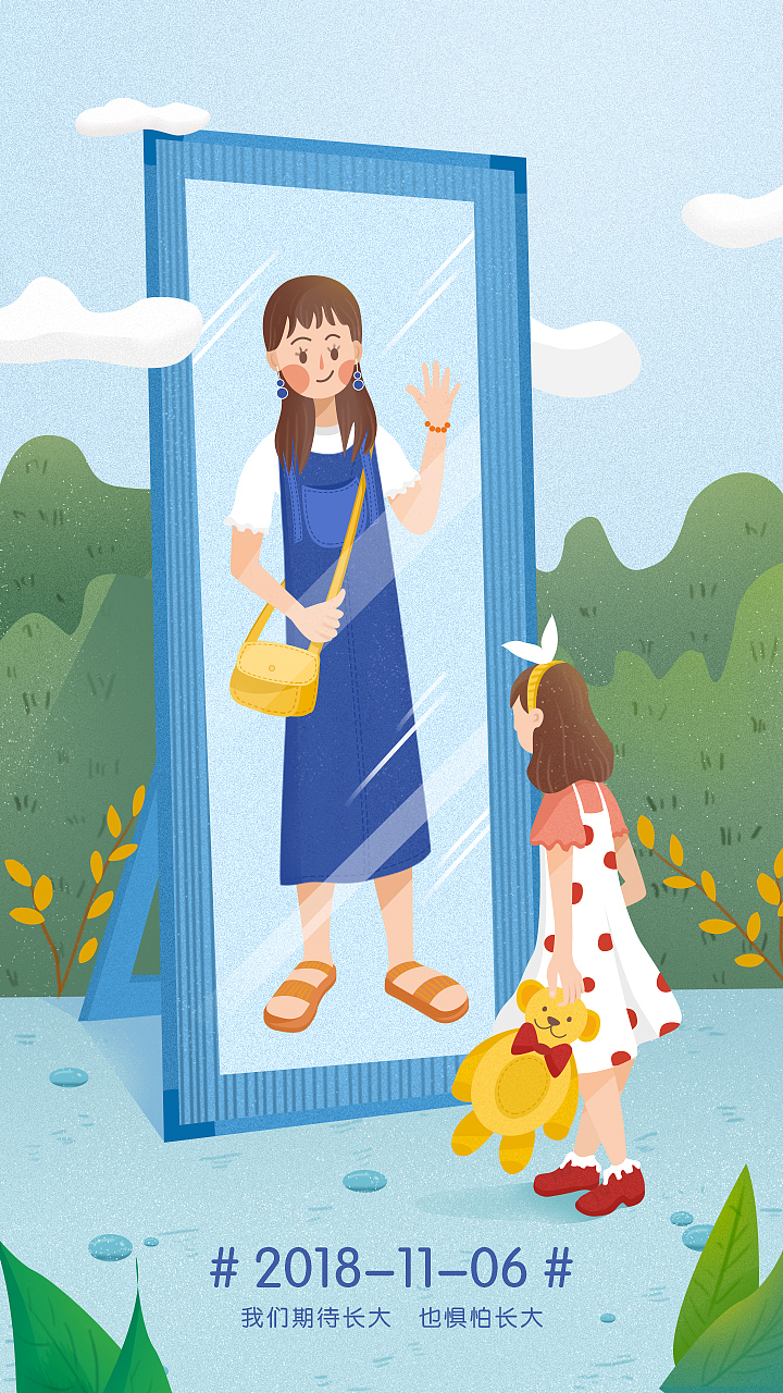 噢,是成长#|插画|创作习作|一个圆yum_原创作品-站酷zcool