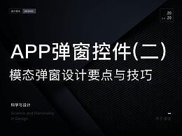 ux