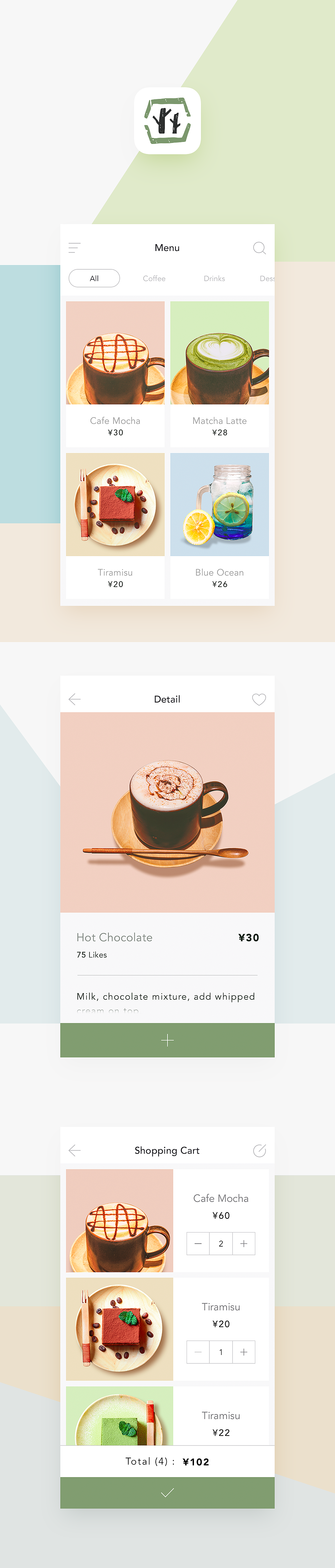 咖啡外卖 Coffee App（图ZNDgzNDkxODA=） - APP界面 - 站酷设计师野生晚栗原创素材 - 站酷ZCOOL