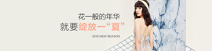 一波无线页面合集（图ZNTI1NDc5MDg=） - 电商 - 站酷设计师咚咚咚Diane丶原创素材 - 站酷ZCOOL