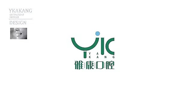 “笑”出清新的口腔品牌设计