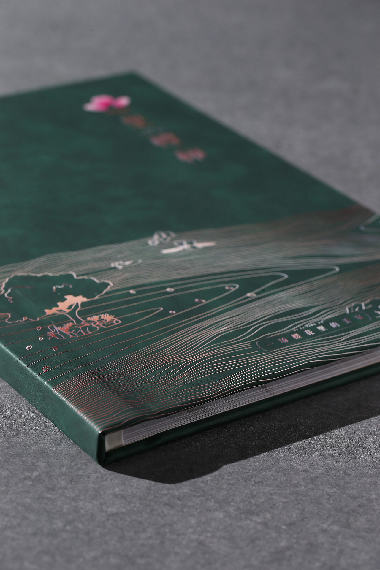 集大成于寸尺|2020恒美菜谱十二季新品发布