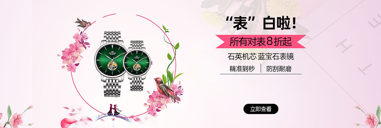 banner（图ZMjY2OTg3NjI4） - 其他平面 - 站酷设计师123站着很酷原创素材 - 站酷ZCOOL