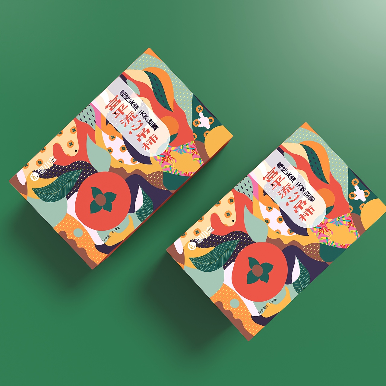 富平流心柿子饼新年水果干果土特产年货包装（图ZMjc0MDA1MzQw） - 包装 - 站酷设计师Balley原创素材 - 站酷ZCOOL