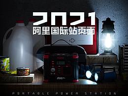 详情页