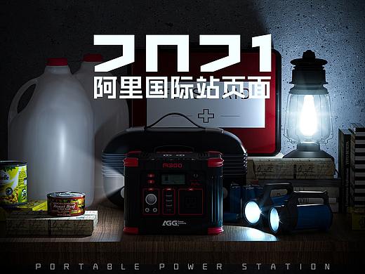 跨境电商详情页主图-户外电源产品