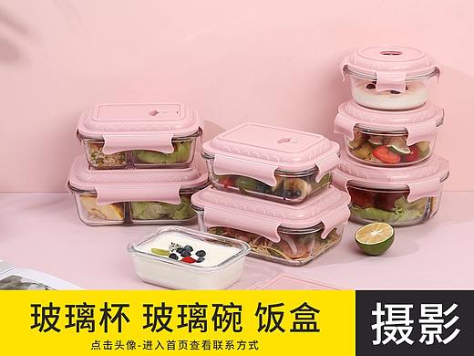 玻璃壶 玻璃碗 玻璃饭盒 玻璃水杯厨房玻璃生活用品