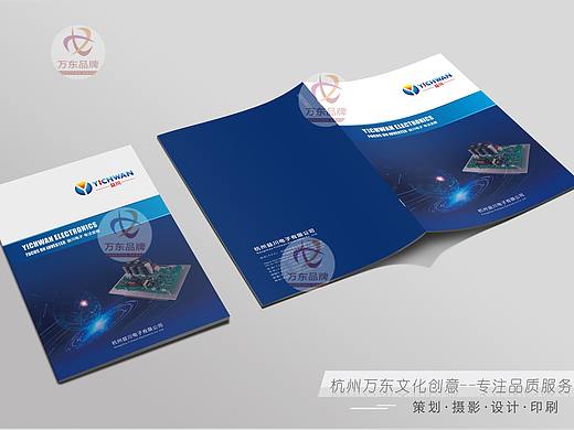 杭州万东文化创意设计-杭州益川电子（个人主页-ZNTg2MDE2MTI=） - 书籍/画册 - 站酷设计师杭州万东文化创意原创素材 - 站酷ZCOOL