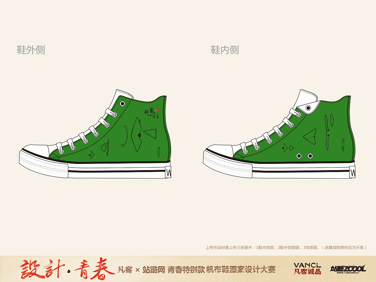 枯茎倒影意韵在